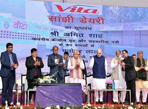 India News | Rs 10,000-cr Released to Haryana Govt for Development of Cooperative Societies: Amit Shah