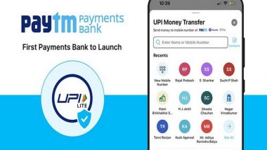 UPI LITE: Paytm Payments Bank Becomes First to Enable This Feature for Multiple Small-Value Real-Time Transactions