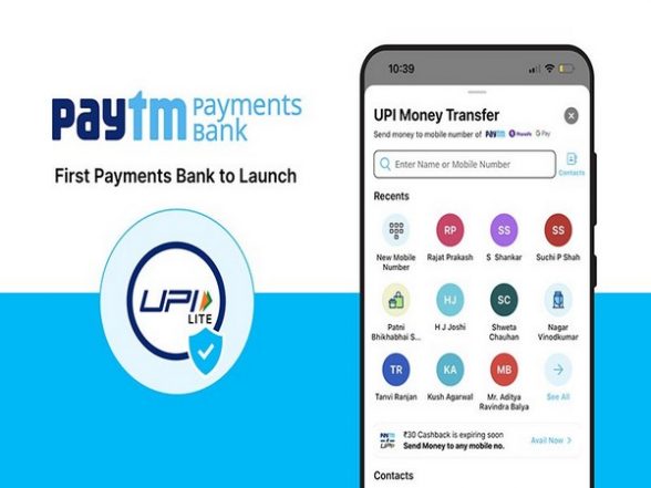 Business News | Paytm Payments Bank Becomes First to Launch UPI LITE Feature - Vimarsana News
