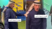 Cristiano Ronaldo Brutally Attacked for Poor Performance at Al-Nassr, Alleged Club Director Says ‘Spent 200 Million Euros and He Only Knows How to Say SIUUU’ (Watch Viral Video)