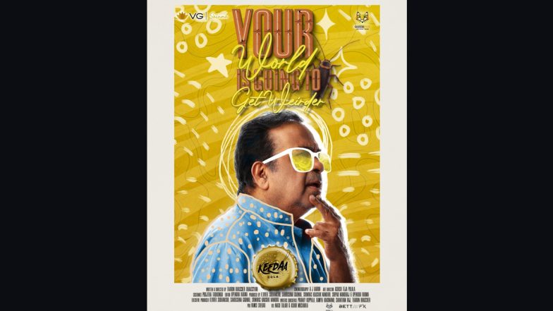 Keedaa Cola: ‘Meme God’ Brahmanandam’s First Look As Varadha Raju Unveiled on His Birthday! (View Poster)