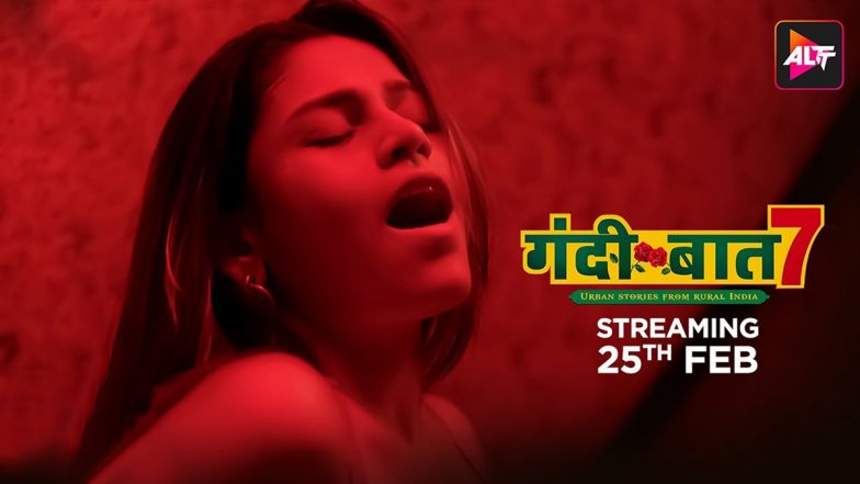 Alt balaji gandii baat season 1 watch outlet online free