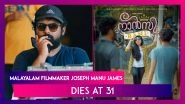 Malayalam Filmmaker Joseph Manu James Dies At 31