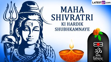Mahashivratri 2023 Greetings in Hindi: WhatsApp Stickers, GIF Images, HD Wallpapers and SMS for the Hindu Festival Dedicated to Lord Shiva