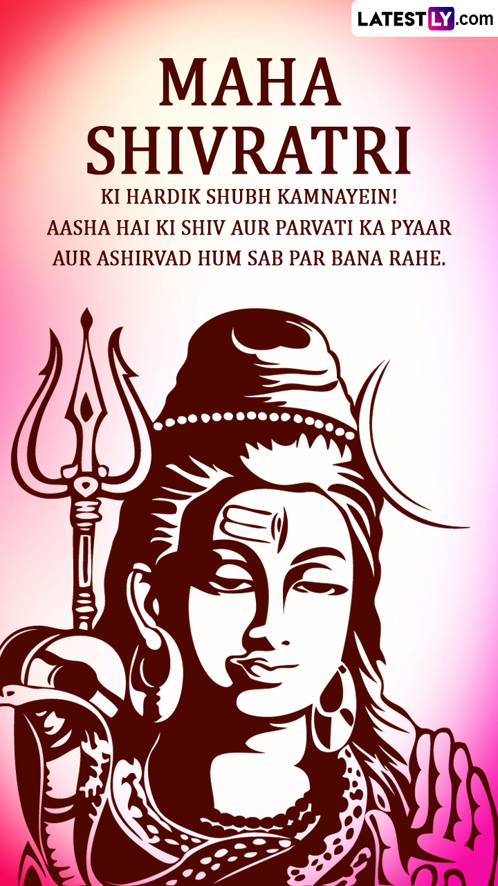 Mahashivratri 2023 Messages in Hindi, Images and Greetings ...