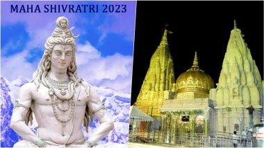 Mahashivratri 2023 Live Darshan From Shri Kashi Vishwanath Temple: How To Watch Live Streaming Online on YouTube Channel of Kashi Vishwanath Temple