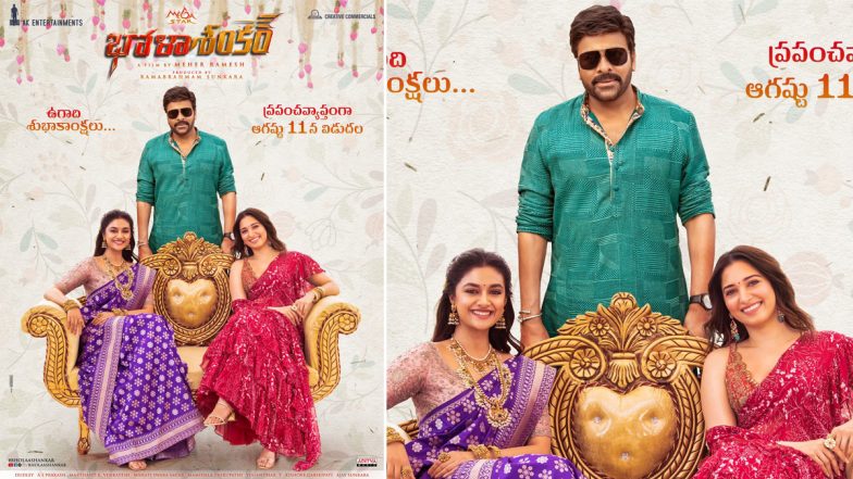 Bholaa Shankar Release Date Out! Chiranjeevi's Film, Co-starring Tamannaah and Keerthy Suresh, to Arrive in Theatres on This Date!