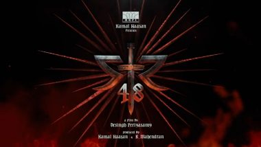 STR 48 Announcement: Silambarasan TR's Next Film Announced Under Kamal Haasan's Banner; To Be Directed by Desingh Periyasamy (Watch Teaser Video)