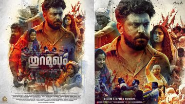 Thuramukham Full Movie in HD Leaked on Torrent Sites & Telegram Channels for Free Download and Watch Online; Nivin Pauly, Indrajith Sukumaran and Nimisha Sajayan’s Malayalam Movie Is the Latest Victim of Piracy?