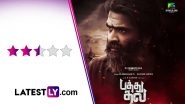 Pathu Thala Movie Review: Silambarasan TR's Towering Performance Isn't Enough to Hold Together a Shaky Screenplay (LatestLY Exclusive)
