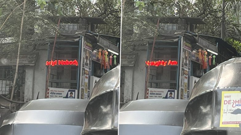 Porn Site Naughty America Tagline ‘Nobody Does It Better! Oh Yee’ Flashes on LED Screen Near WEH Metro Station in Mumbai, Video of NSFW Message on Sign Board Goes Viral