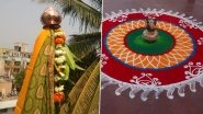 Gudi Padwa 2023 Rangoli Designs: Simple and Beautiful Rangoli Patterns To Celebrate Marathi New Year (Watch Videos)