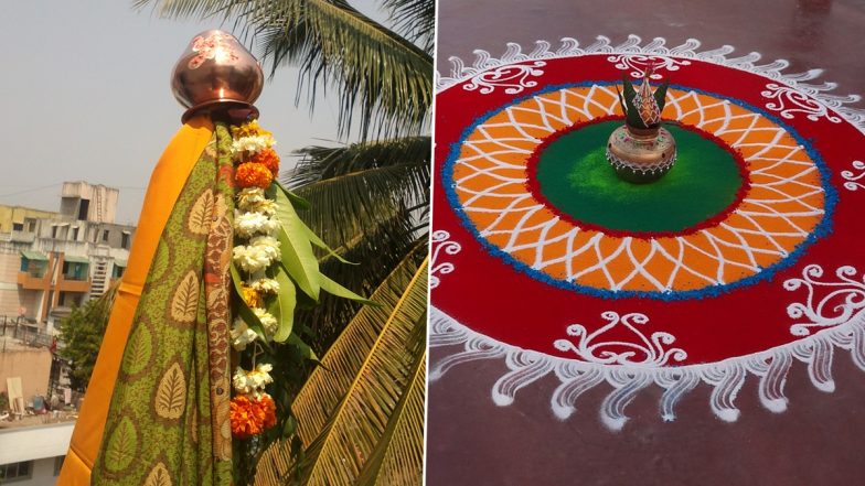 Gudi Padwa 2023 Rangoli Designs: Simple and Beautiful Rangoli Patterns To Celebrate Marathi New Year (Watch Videos)