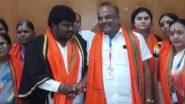 Kalaburagi City Corporation Election Results 2023: BJP Wins Mayor, Deputy Mayor Posts in Karnataka Local Body Poll (Watch Video)