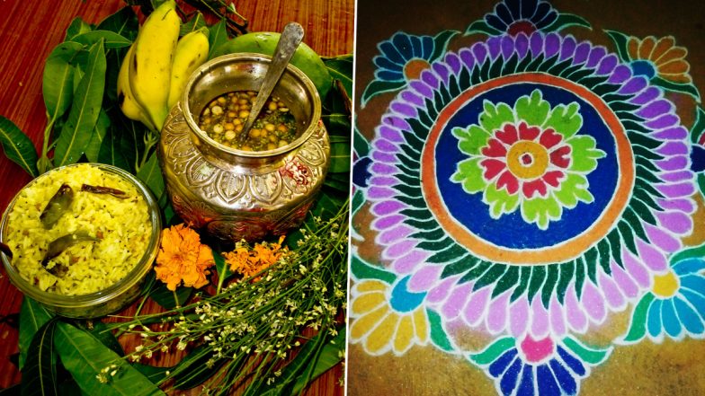 Ugadi 2023 Rangoli Designs & Muggulu Patterns: Beautiful Kolam Designs To Draw and Celebrate Telugu New Year (Watch Videos)