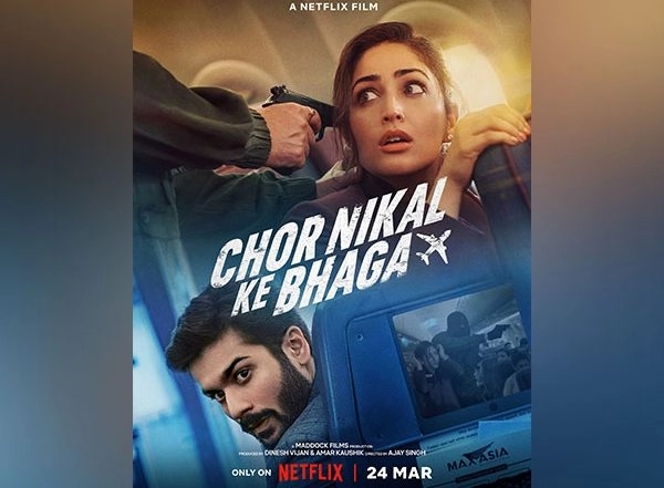 Entertainment News | Hijack or Heist? Sunny Kaushal and Yami Gautam's 'Chor Nikal Ke Bhaga' Trailer out