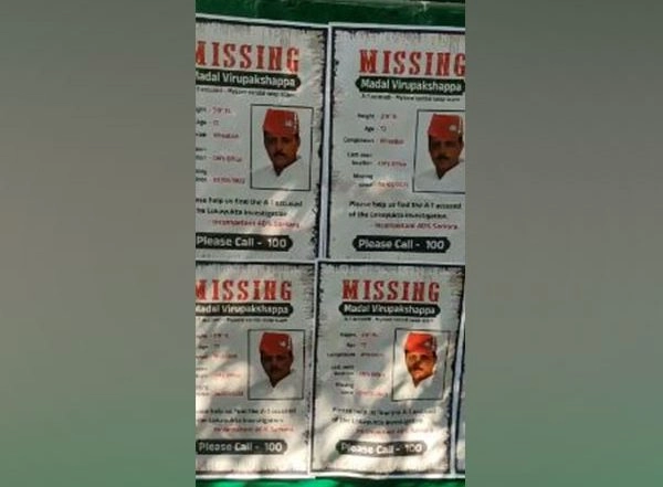 India News | Karnataka: Indian Youth Congress Puts Up 'missing' Posters of BJP MLA Virupakshappa