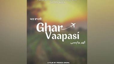 Business News | Chirag Nagpal, Chanda Gartola, Prince Arora, Harpreet Kaur, Vikas Batra Renowned Comedian Ghulle Shah Participated  Punjabi Film Ghar Vapsi in Abohar