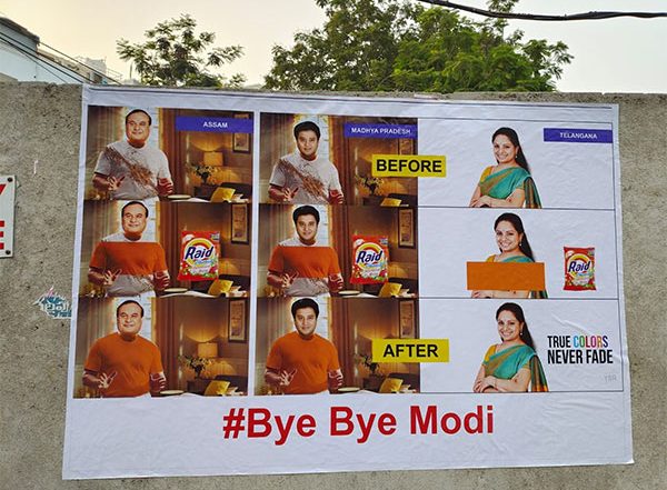 Hyderabad: Posters Featuring Leaders Who Joined BJP From Other Parties Surface Ahead of K Kavitha’s ED Questioning