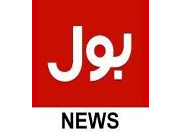 World News |  Pakistan:Customs Intelligence Team Raids BOL News Head Office in Karachi
