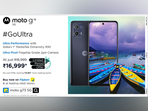 Motorola Moto G73 to go on sale in India today at 12pm on Flipkart: Price,  offers, specs