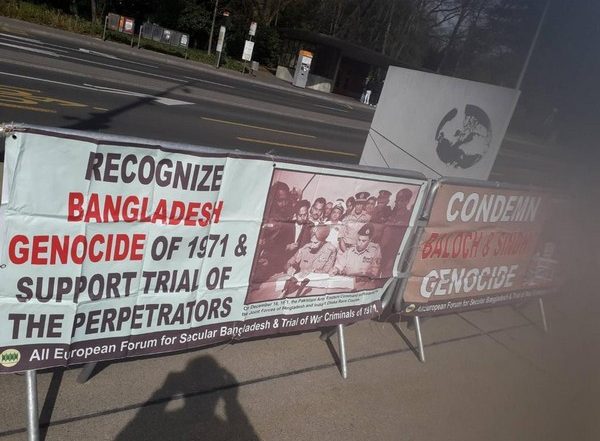 World News | International Forum for Secular Bangladesh, Switzerland Chapter Organises Poster Protest Against Pakistan