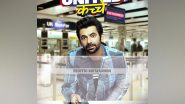 Entertainment News | Sunil Grover to Star in Comedy Series 'United Kacche'