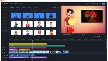 Business News | Meishe Releases Web Editor Version 3.0, Integrates AIGC Digital Human Content Production