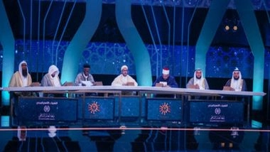 Business News | Otr Elkalam: The Largest International Competition for Quran Recitation and Adhan is Back in Saudi Arabia