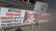 World News | International Forum for Secular Bangladesh, Switzerland Chapter Demands Recognition of 1971 Bangladesh Genocide