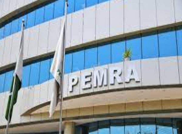 Pakistan Political Turmoil: PEMRA Bans Coverage of Rallies, Gatherings in Islamabad for Today