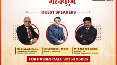 Business News | News Distribution: Lakshmishree Investment Announces Nivesh Mahakumbh in Varanasi