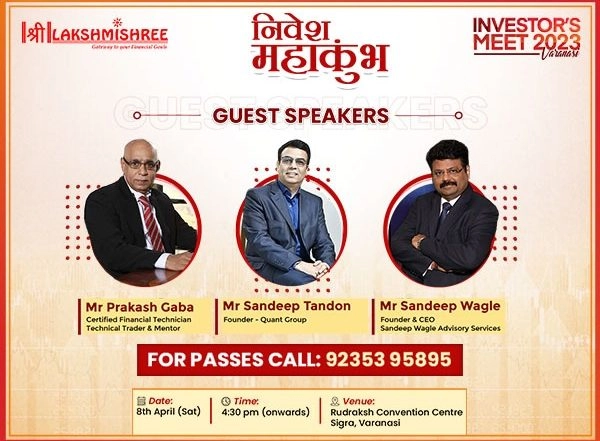 Business News | News Distribution: Lakshmishree Investment Announces Nivesh Mahakumbh in Varanasi