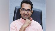 Business News | IMK Capital Invests in AVPL at a Valuation of 500 Cr