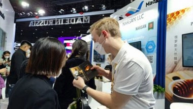 Business News | MNCs View CIIE as Launch Pad into Chinese Market