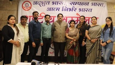Business News | National and International Award Will Be Given in International Conference - Dr VP Singh