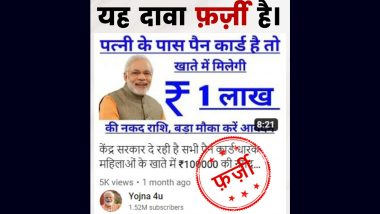 Modi Government to Deposit Rs 1 Lakh in Bank Accounts of Women Having PAN Cards? Centre Debunks Fake Claim Made in 'Yojna 4u' YouTube Channel's Video