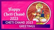 Cheti Chand 2023 Greetings, Quotes, Images, Wishes, Messages To Share Celebrating Sindhi New Year