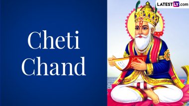 Cheti Chand 2023 Date, Time and Shubh Muhurat: Know Sindhi New Year Tithi, Vidhi and Significance of Jhulelal Jayanti