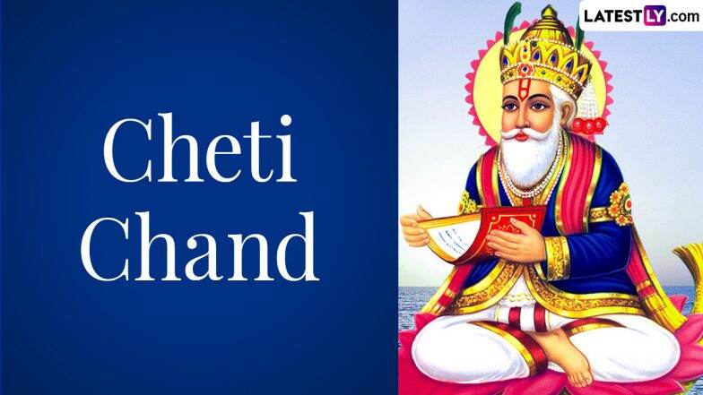 Cheti Chand 2023 Date, Time and Shubh Muhurat: Know Sindhi New Year Tithi, Vidhi and Significance of Jhulelal Jayanti | ???????? LatestLY