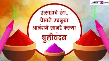 Dhulivandan 2023 Images in Marathi & Happy Holi HD Wallpapers for Free  Download Online: WhatsApp Stickers, GIFs, Quotes and SMS for the Auspicious  Festival | 🙏🏻 LatestLY