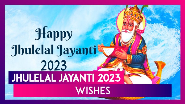 Jhulelal Jayanti 2023 Wishes, Messages, Greetings, Images To Share ...