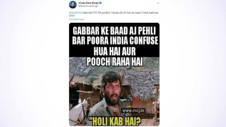 kab hai holi mp3