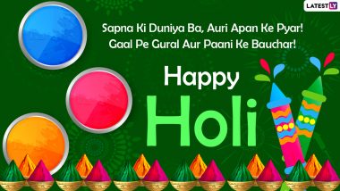 Holi 2023 Wishes in Bhojpuri: Hindi Messages, Phagua Quotes, WhatsApp Status, 'Hori Khele Raghuveera' HD Images, Colourful Greetings, Telegram Photos & GIFs To Celebrate Rangwali Holi
