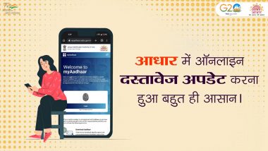 Aadhaar Documents Update Facility Online Free Till June 14,  Here’s How To Update Your Aadhaar Card in Simple Steps (Watch Video)