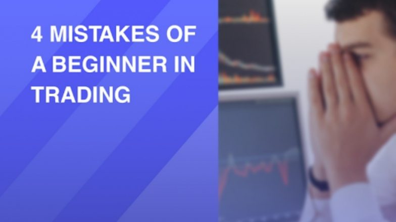 Mistakes Investors Do And How To Avoid Them (How Learning Courses From Interagio Will Help)