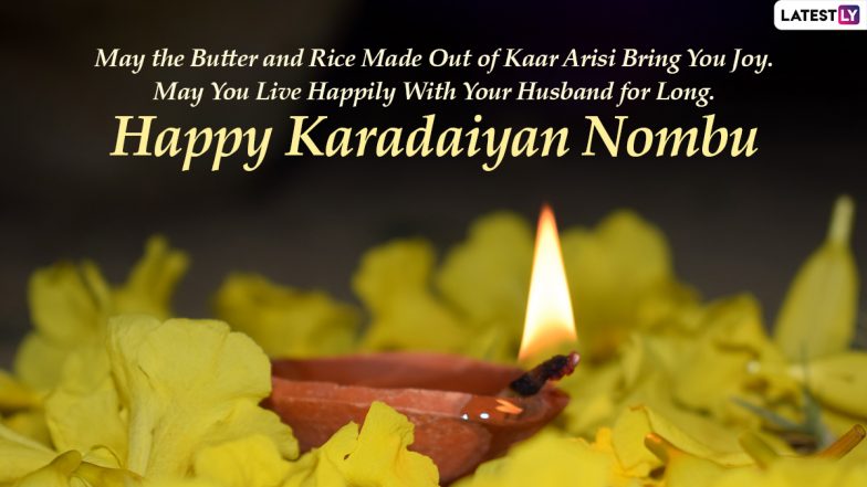 Karadaiyan Nombu 2023 Wishes and HD Images: Share Lovely Greetings, Wallpapers, Photos, WhatsApp Messages, SMS and Status To Celebrate the Auspicious Festival