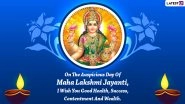 Lakshmi Jayanti 2023 Images & HD Wallpapers for Free Download: Wish Happy Lakshmi Jayanti With WhatsApp Messages, Quotes and Greetings