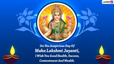 Lakshmi Jayanti 2023 Images & HD Wallpapers for Free Download: Wish Happy Lakshmi Jayanti With WhatsApp Messages, Quotes and Greetings