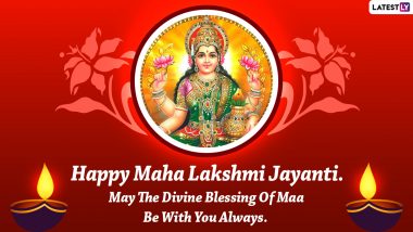 Happy Lakshmi Jayanti 2023 Wishes: Share WhatsApp Messages, Greetings, Mahalakshmi Pics, Lakshmi Mata Images And HD Wallpaper To On This Auspicious Day